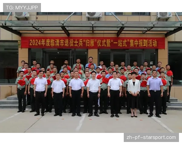 球员退役后继续教育资助申请与评审办法,球员退役仪式流程