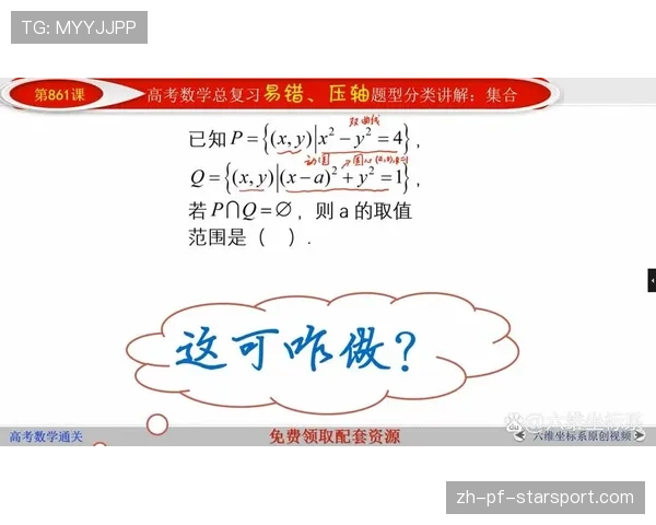 【战术拆解】无脑四一单带流体系:利用两条线的疯狂牵制生生将对手给活活拖死!